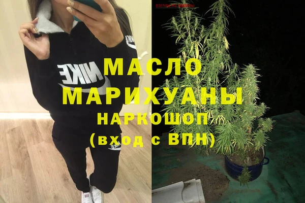 гашишное масло Верхнеуральск